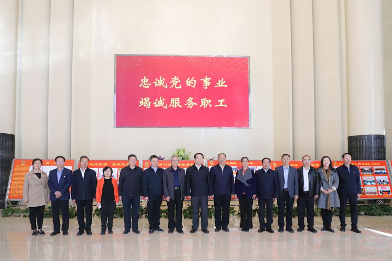 中華全國總工會副主席、書記處書記譚天星  蒞臨省物產(chǎn)集團考察調(diào)研