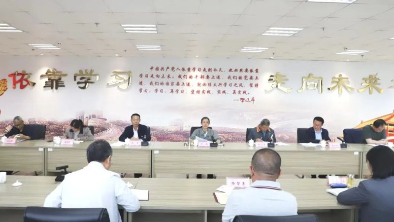 省物產(chǎn)集團黨委召開2024年理論學(xué)習中心組第六次學(xué)習（擴大）會