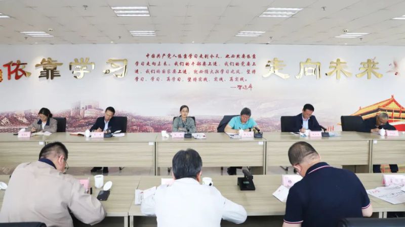 省物產(chǎn)集團黨委開展2024年理論學(xué)習中心組第五次學(xué)習（擴大）會