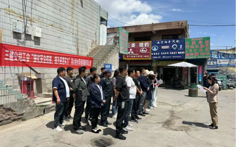 三建公司工會(huì)開展“強(qiáng)化安全技能，提升應(yīng)急實(shí)力”消火栓水帶連接操單項(xiàng)比賽