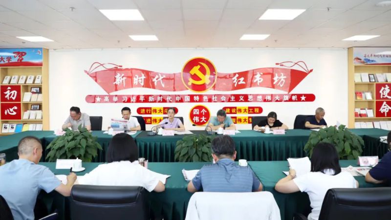 省物產(chǎn)集團(tuán)黨委召開理論學(xué)習(xí)中心組學(xué)習(xí)（擴大）會