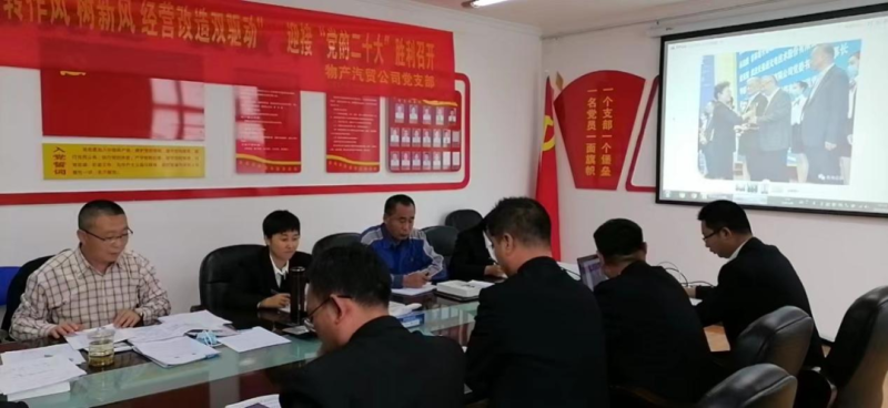 “黨員教育、黨員培訓(xùn)、黨員鍛造”之“奮戰(zhàn)收官季”