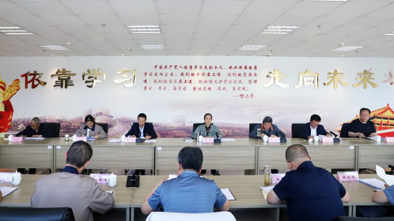 省物產(chǎn)集團黨委召開理論學(xué)習中心組學(xué)習（擴大）會暨“知敬畏、存戒懼、守底線”專題研討會