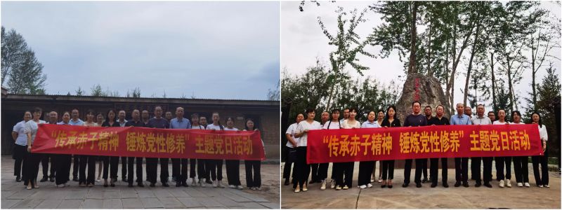 民爆公司黨支部、現(xiàn)代物流公司黨支部開展“傳承赤子精神 錘煉黨性修養(yǎng)”主題黨日活動(dòng)