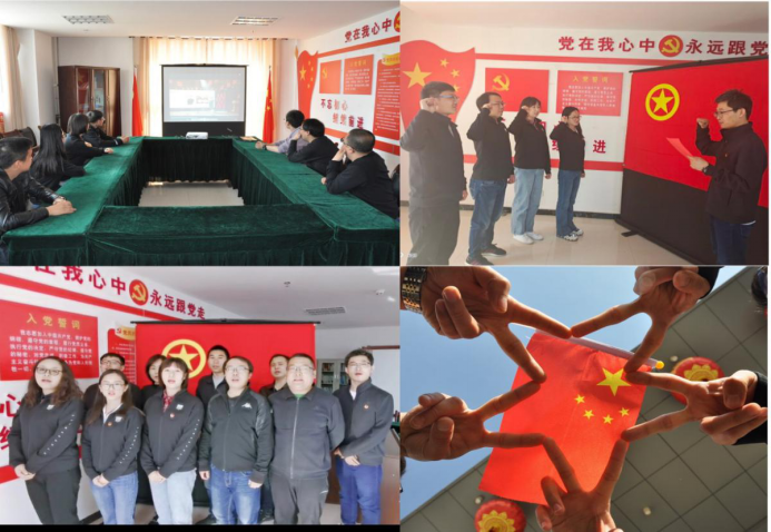 傳承紅色基因，弘揚五四精神
