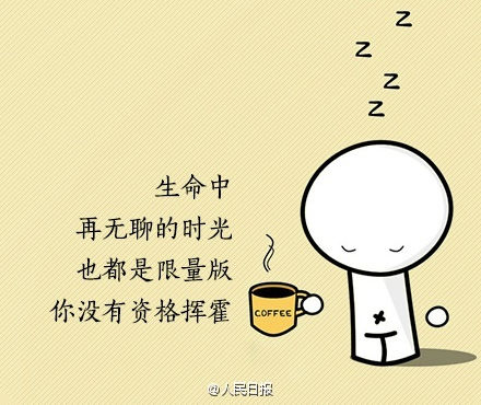9句話，送給情緒低點的你