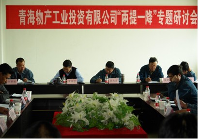增強(qiáng)信心，發(fā)憤作為，努力在激烈的市場競爭中求生存謀發(fā)展