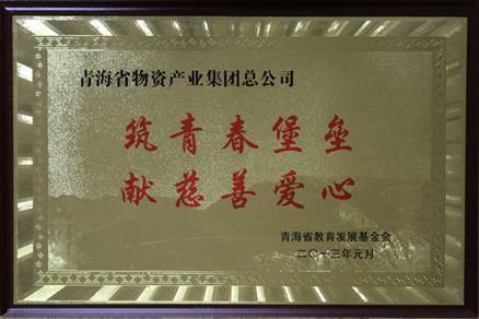 讓孩子遠(yuǎn)離犯罪，青春堡壘進(jìn)校園