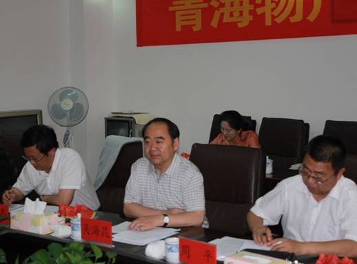 青海省經(jīng)濟委員會黨組書記、主任，省國資委黨委副書記、副主任吳海昆實地考察物產(chǎn)集團